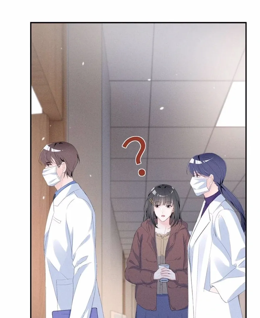 Beneath the Lady’s Mask Chapter 84 page 24