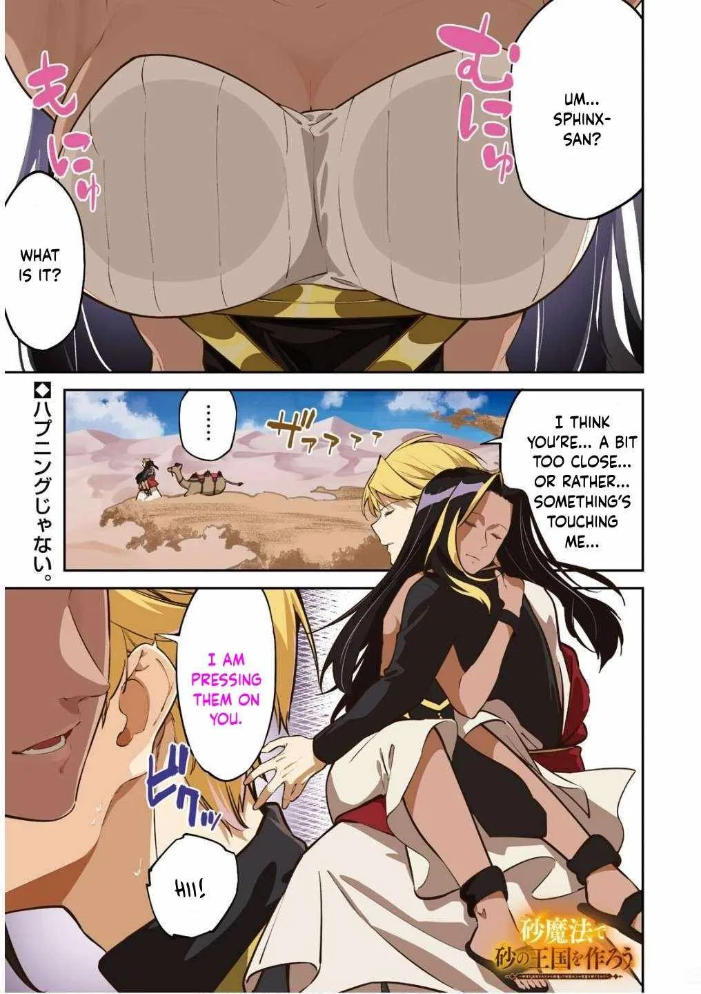 Let’s Establish a Sand Kingdom with the Magic of Sand Chapter 6 page 2