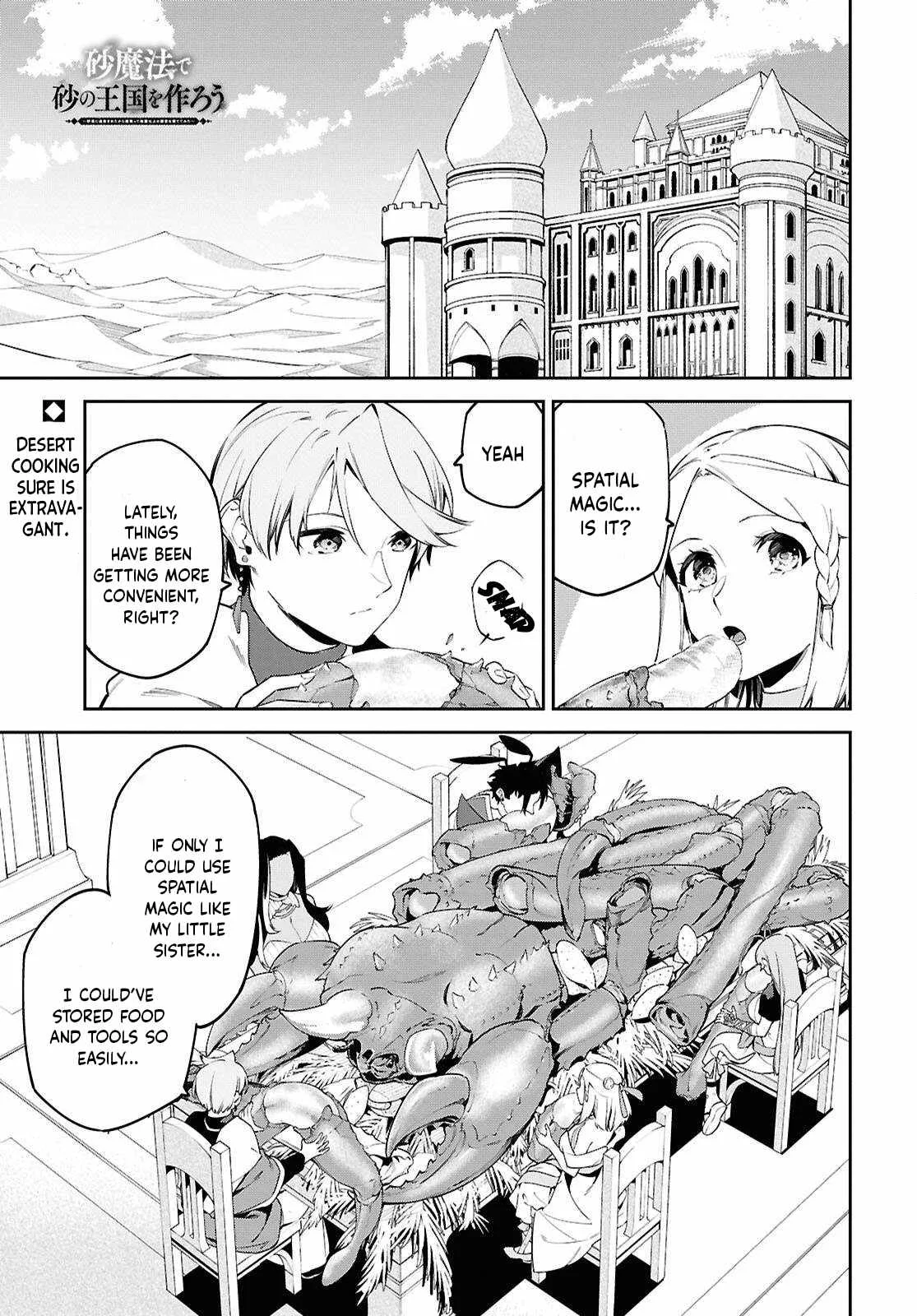 Let’s Establish a Sand Kingdom with the Magic of Sand Chapter 8 page 2