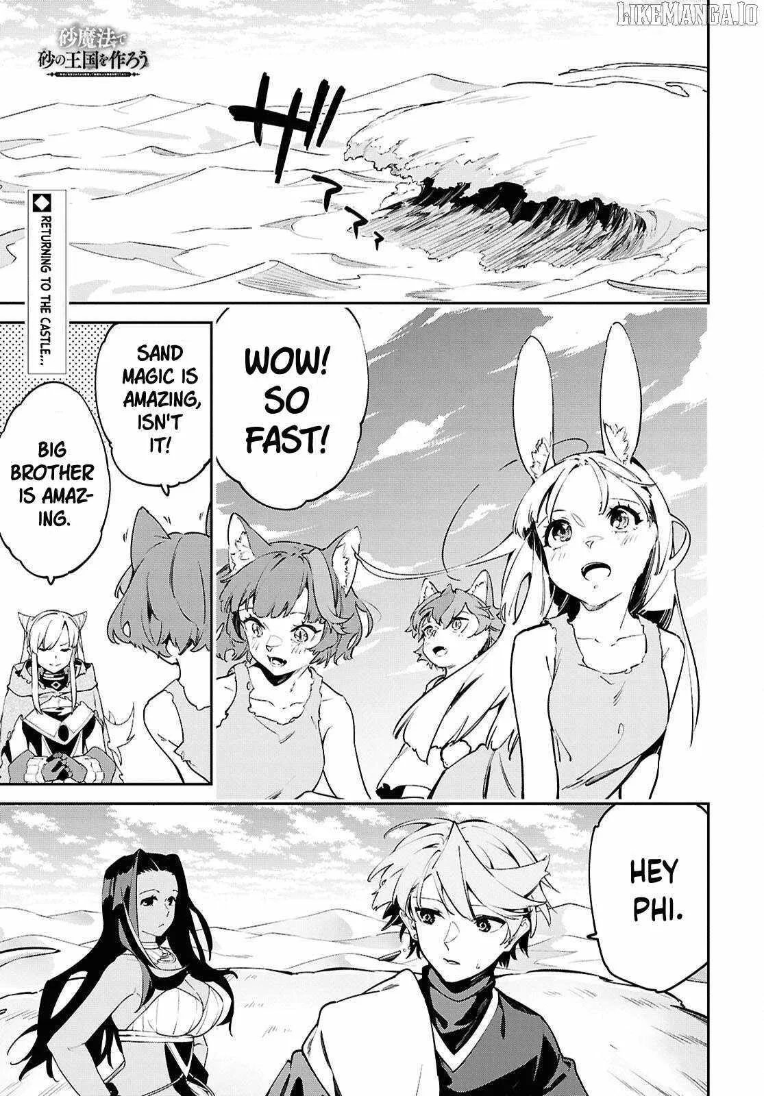 Let’s Establish a Sand Kingdom with the Magic of Sand Chapter 11 page 2