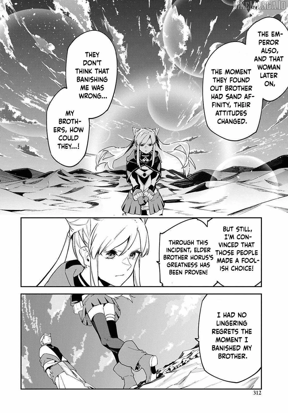Let’s Establish a Sand Kingdom with the Magic of Sand Chapter 11 page 7