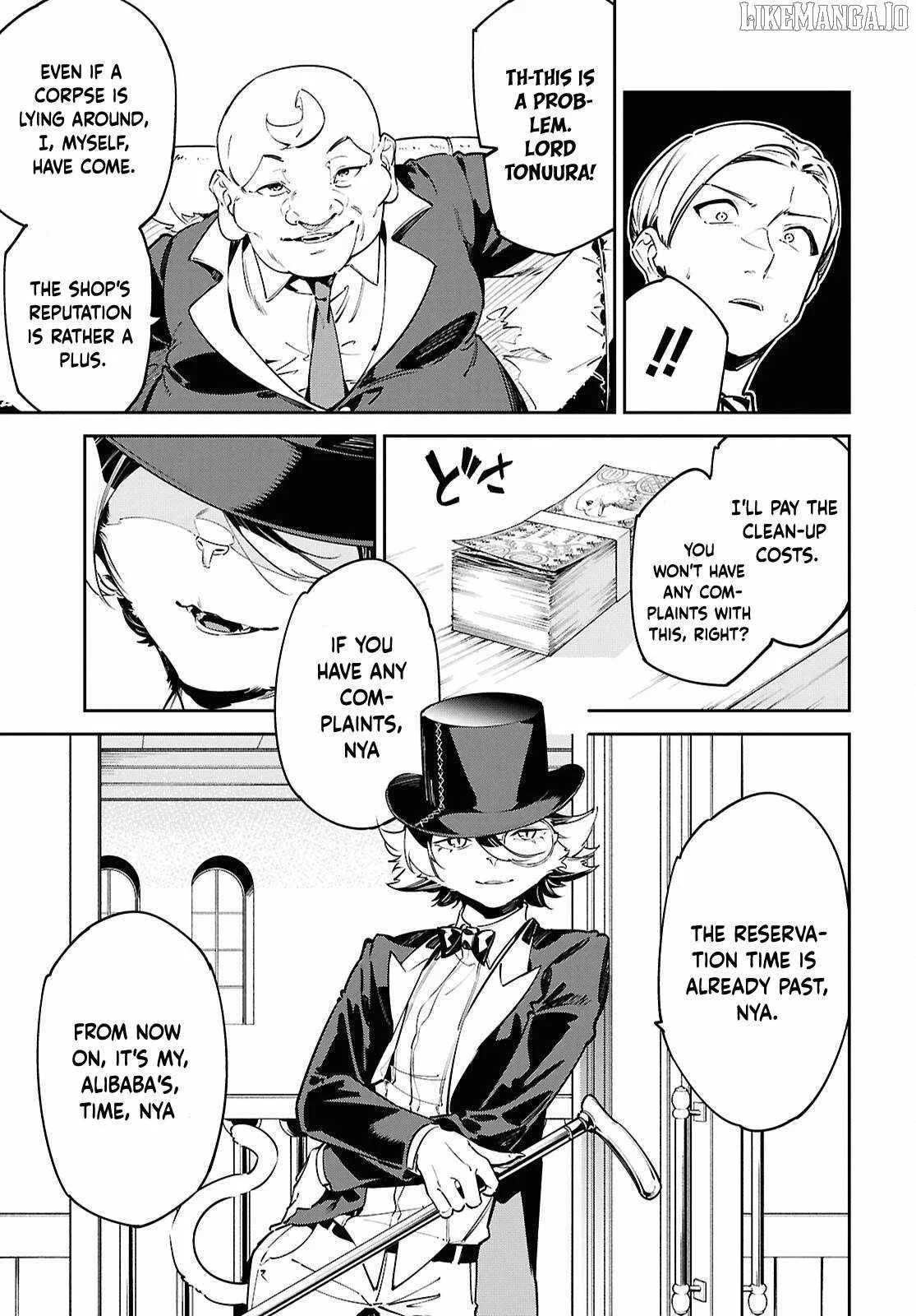 Let’s Establish a Sand Kingdom with the Magic of Sand Chapter 11 page 16