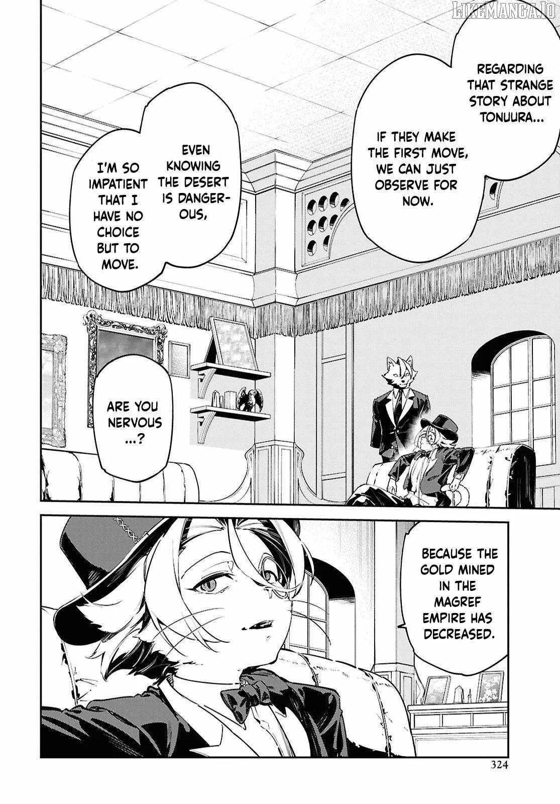 Let’s Establish a Sand Kingdom with the Magic of Sand Chapter 11 page 19