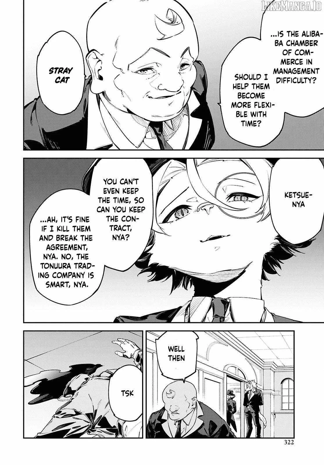 Let’s Establish a Sand Kingdom with the Magic of Sand Chapter 11 page 17