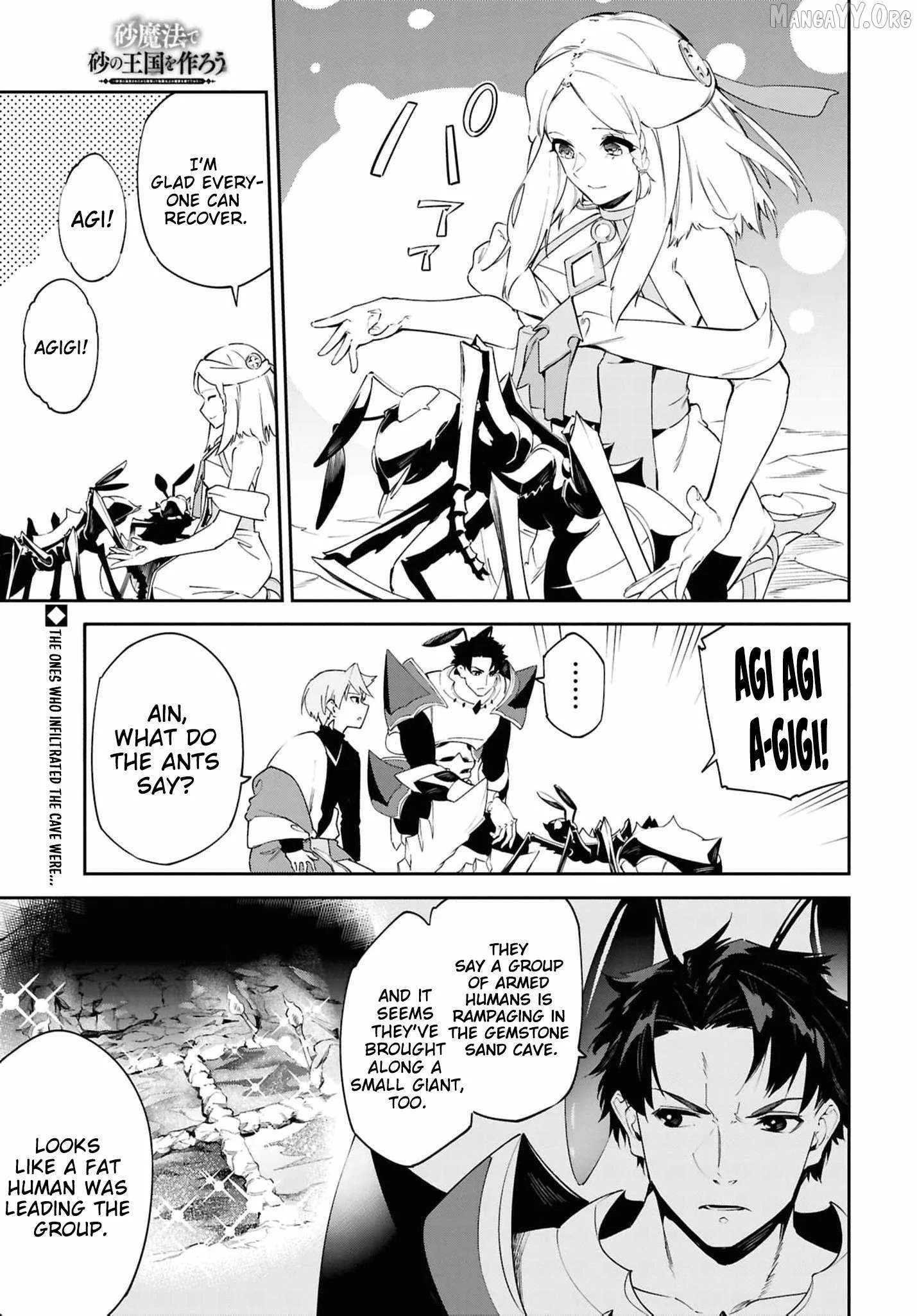 Let’s Establish a Sand Kingdom with the Magic of Sand Chapter 13 page 4