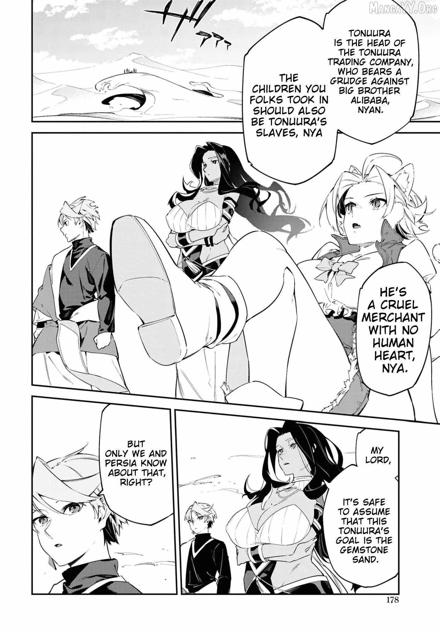 Let’s Establish a Sand Kingdom with the Magic of Sand Chapter 13 page 19