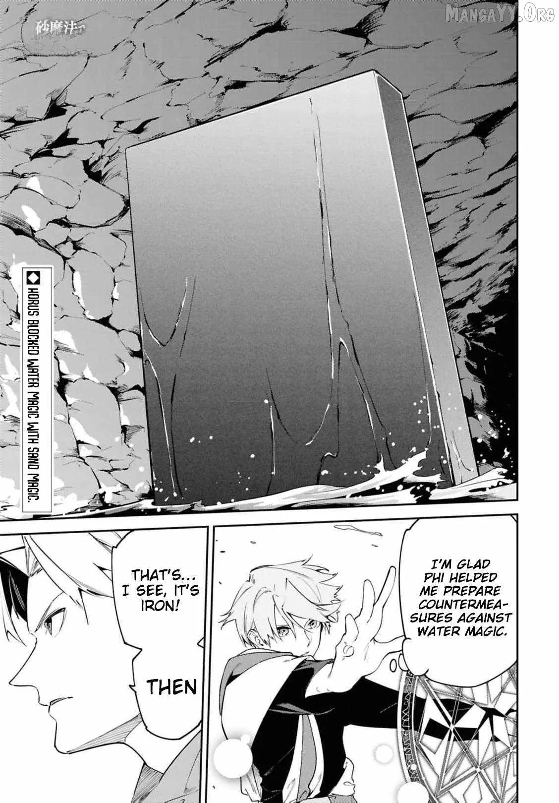Let’s Establish a Sand Kingdom with the Magic of Sand Chapter 14 page 4
