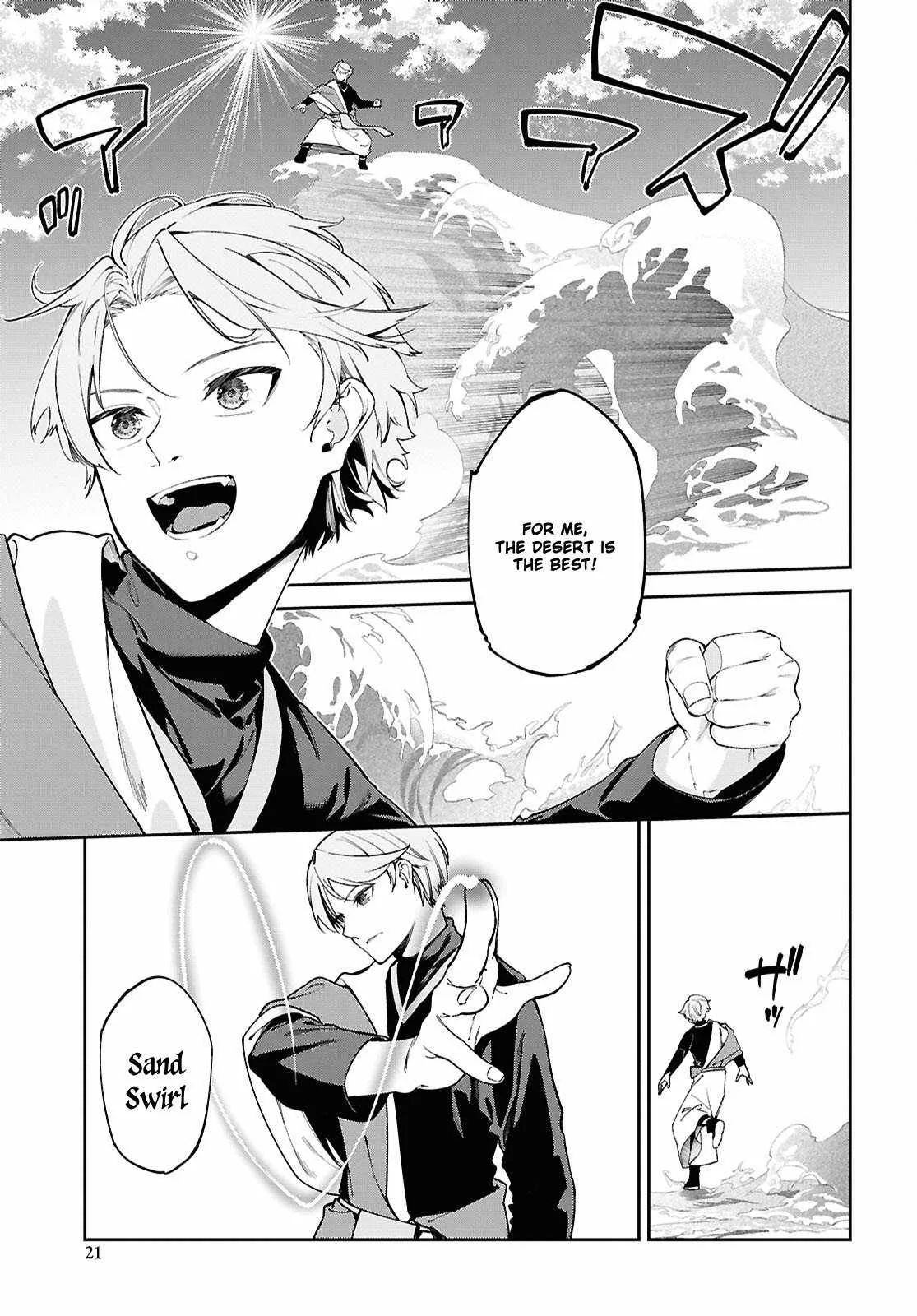 Let’s Establish a Sand Kingdom with the Magic of Sand Chapter 1 page 17