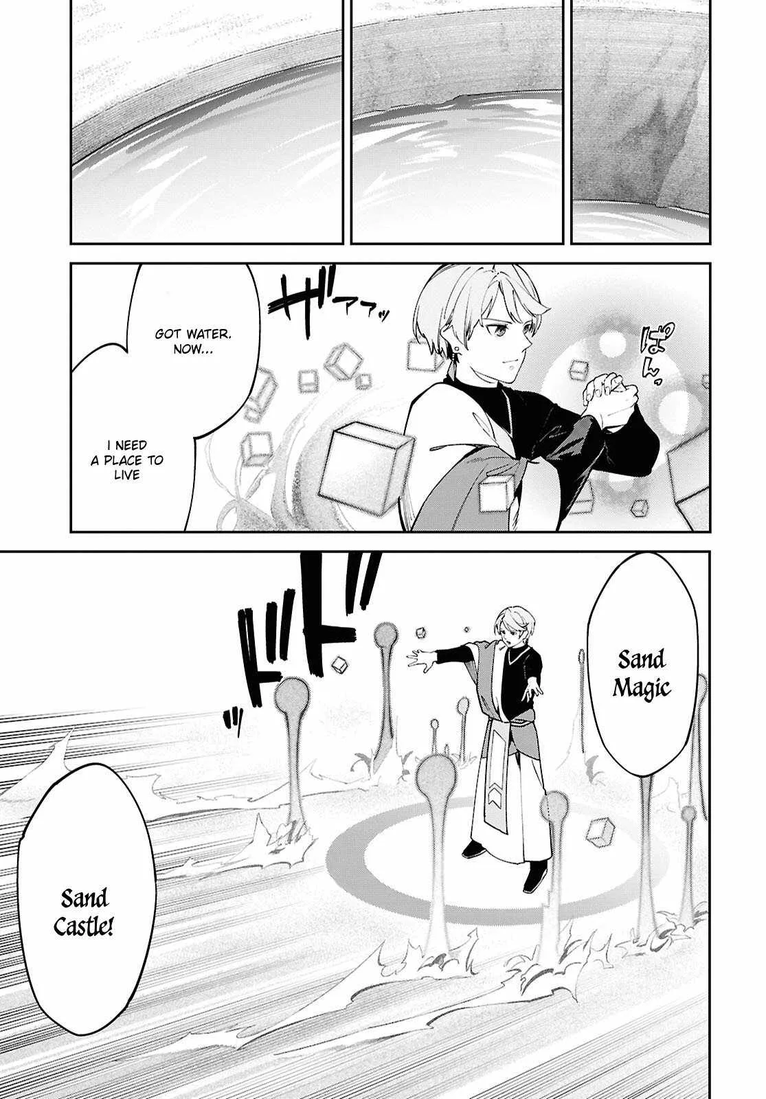 Let’s Establish a Sand Kingdom with the Magic of Sand Chapter 1 page 19