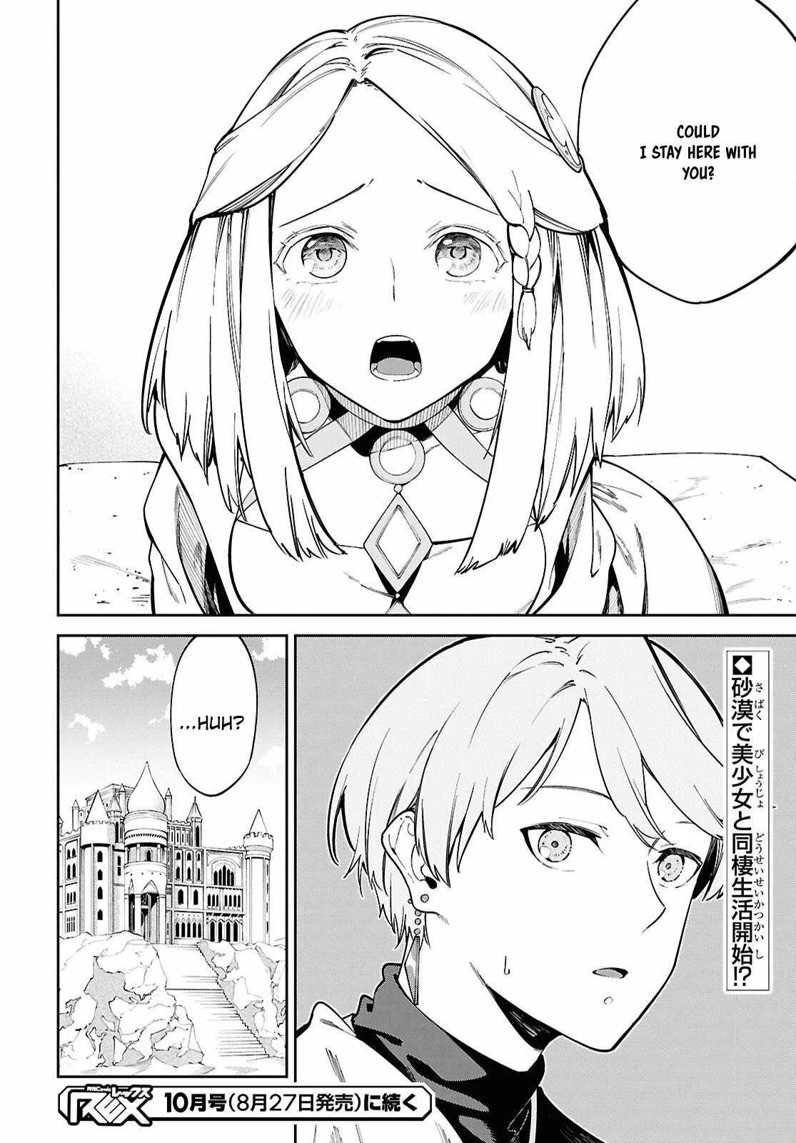 Let’s Establish a Sand Kingdom with the Magic of Sand Chapter 1 page 40