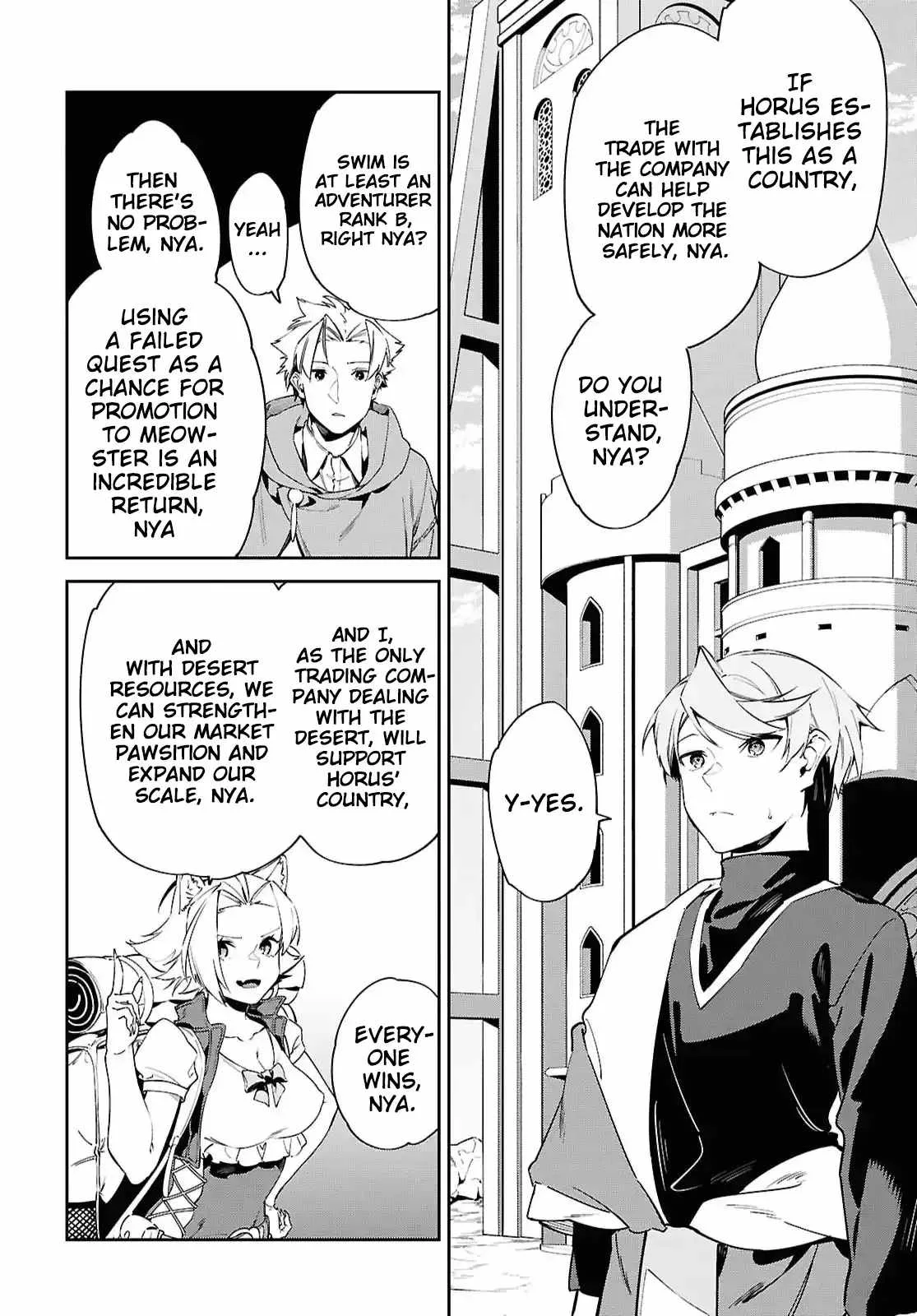 Let’s Establish a Sand Kingdom with the Magic of Sand Chapter 16 page 7