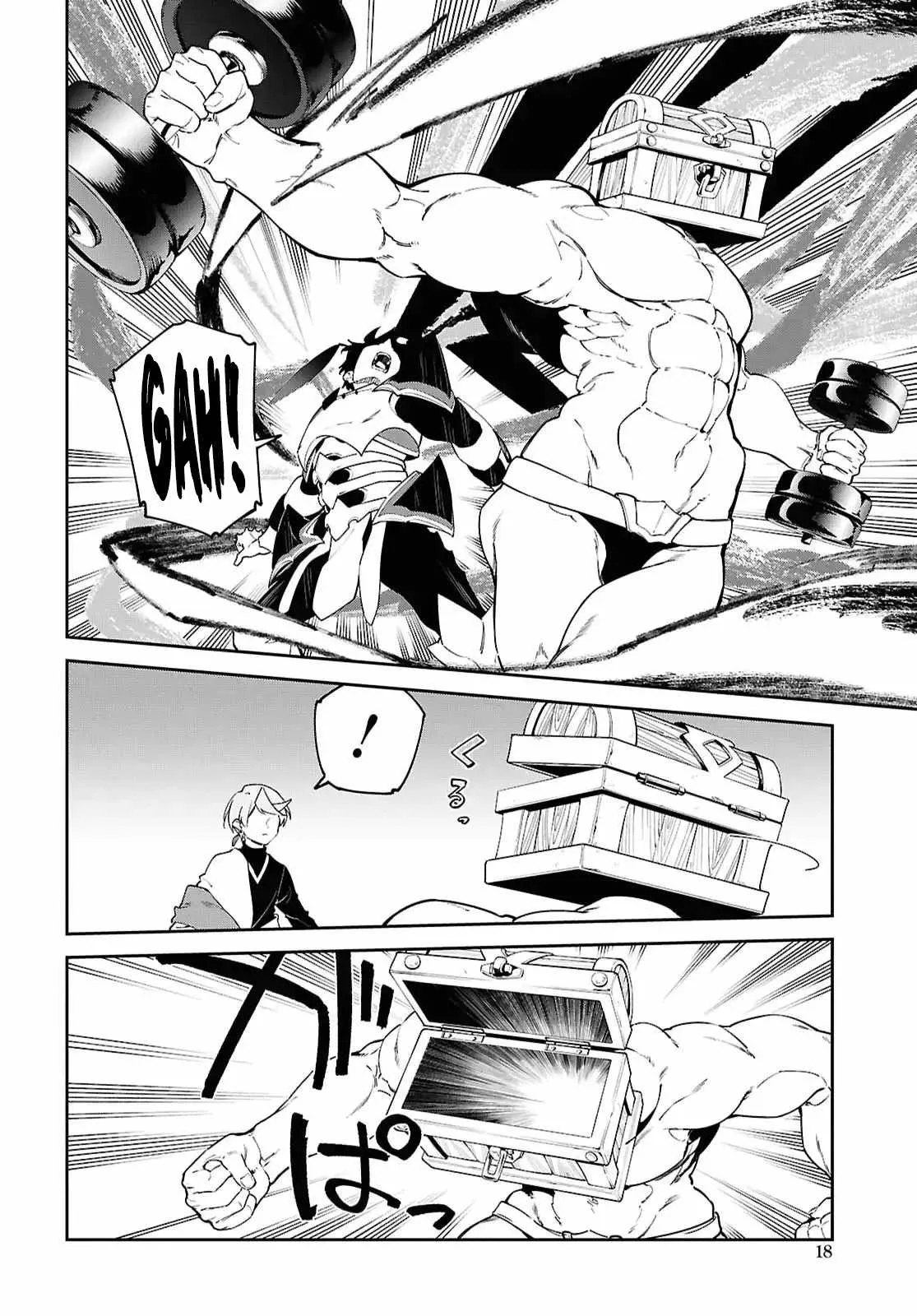 Let’s Establish a Sand Kingdom with the Magic of Sand Chapter 18 page 13