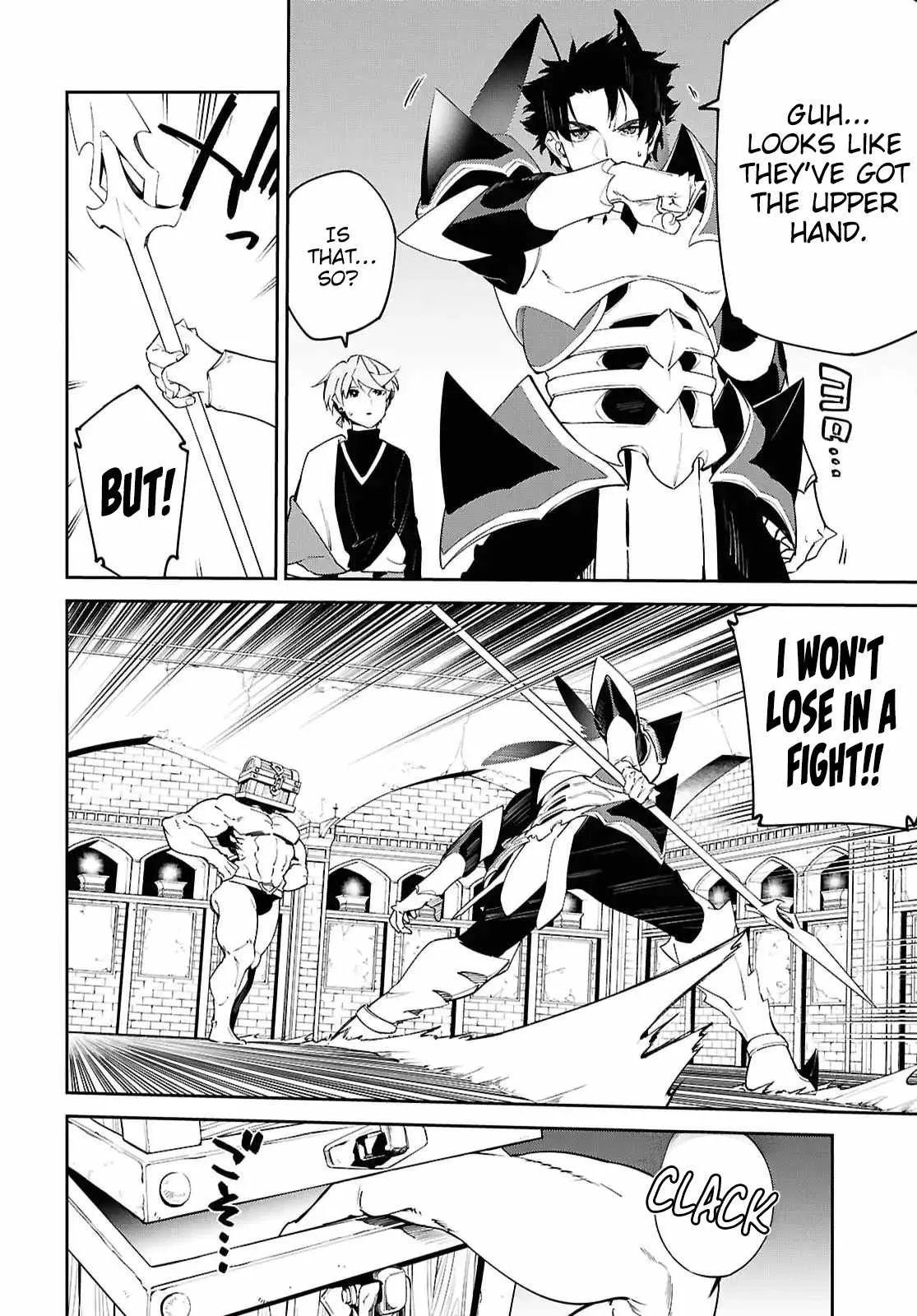 Let’s Establish a Sand Kingdom with the Magic of Sand Chapter 18 page 11