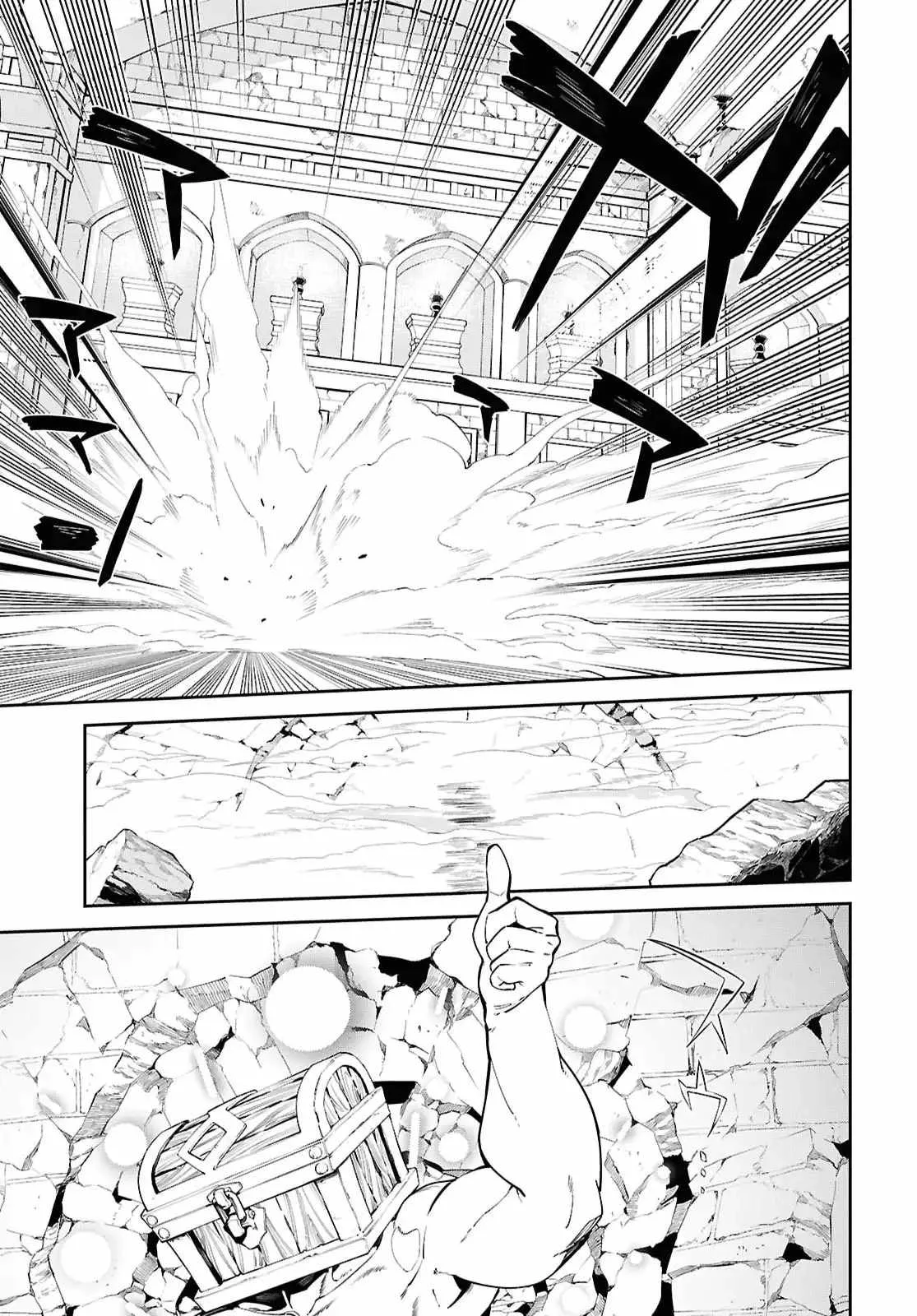 Let’s Establish a Sand Kingdom with the Magic of Sand Chapter 18 page 16