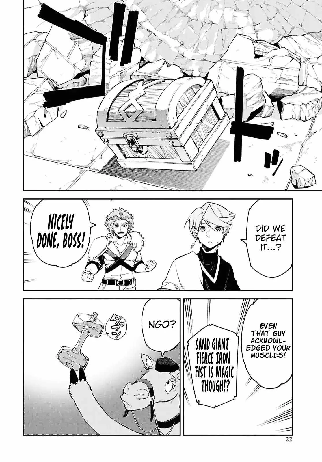 Let’s Establish a Sand Kingdom with the Magic of Sand Chapter 18 page 17