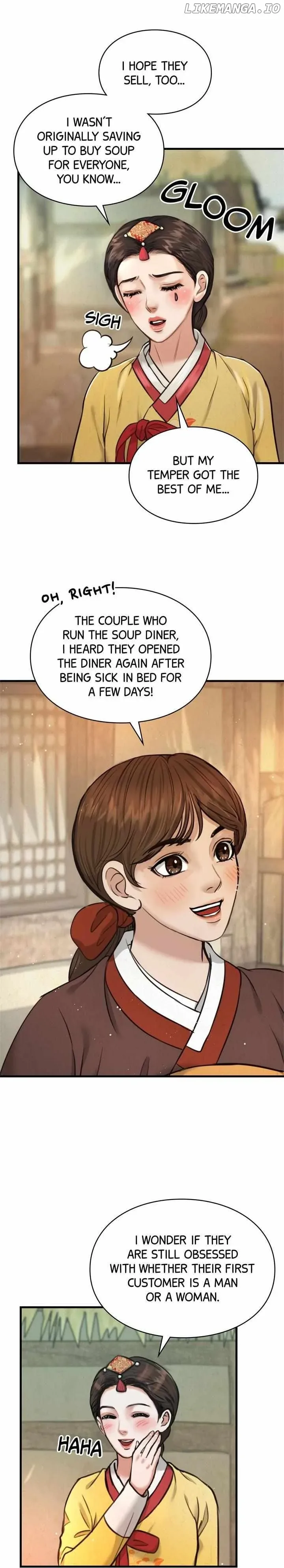 Beneath the Peach Tree Chapter 8 page 8