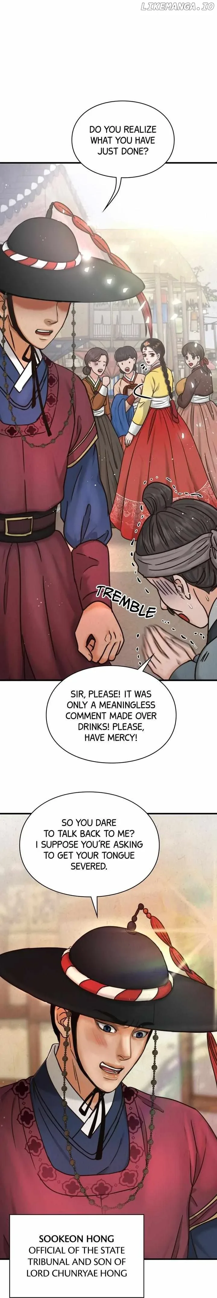 Beneath the Peach Tree Chapter 8 page 11