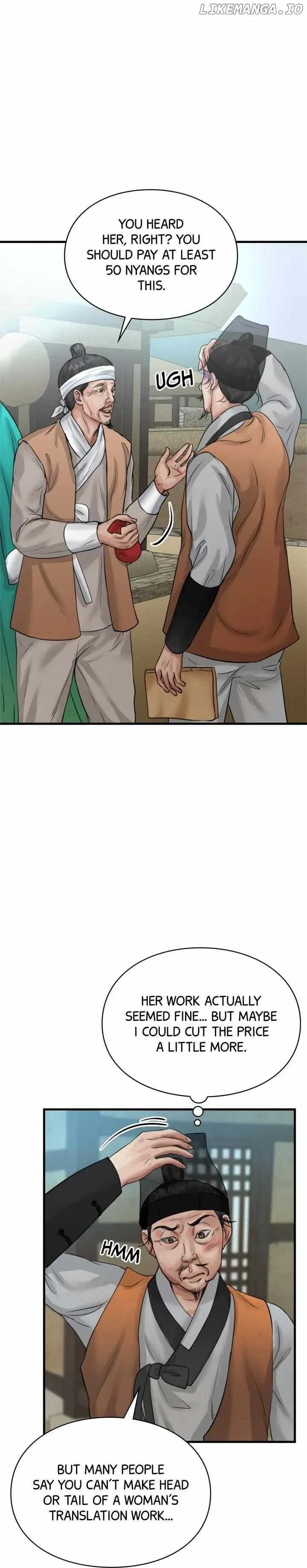 Beneath the Peach Tree Chapter 13 page 3