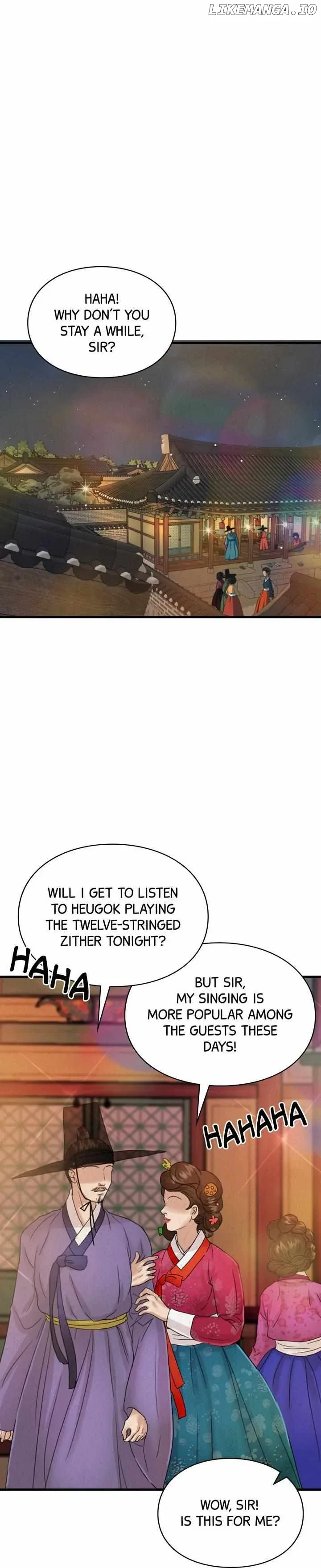 Beneath the Peach Tree Chapter 11 page 7