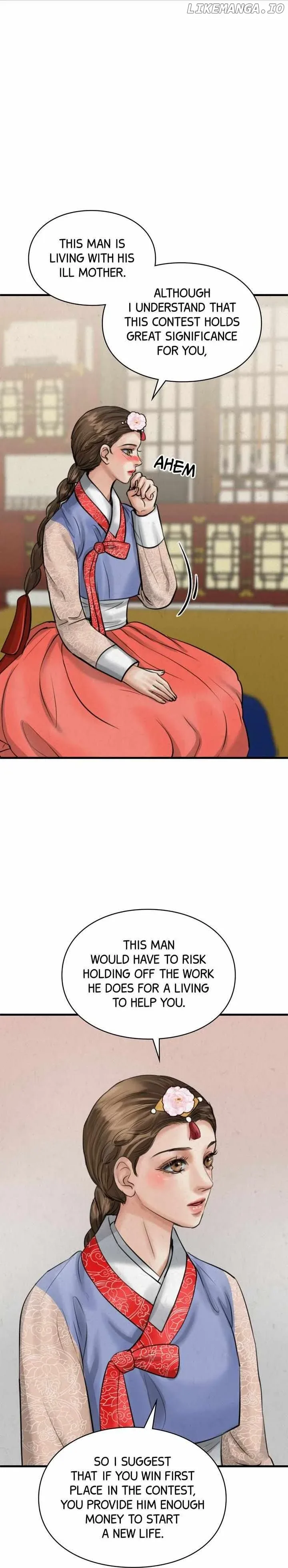 Beneath the Peach Tree Chapter 14 page 6