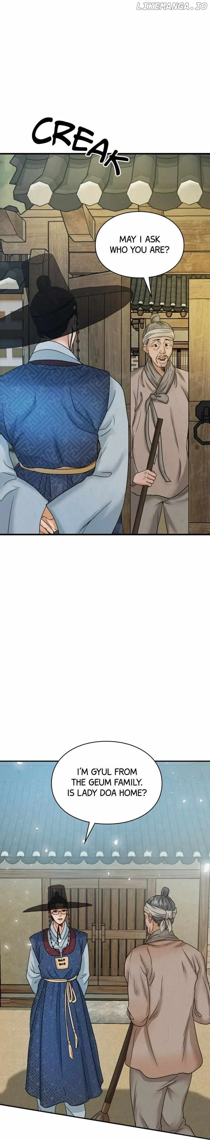 Beneath the Peach Tree Chapter 11 page 15