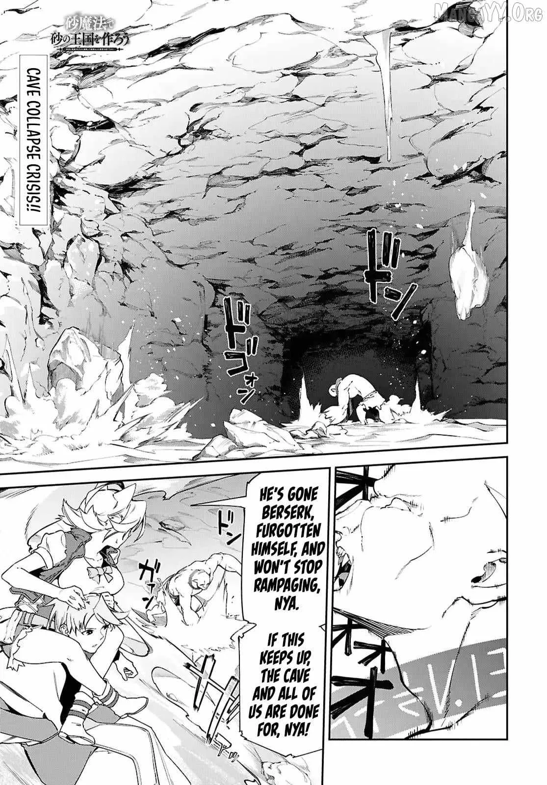Let’s Establish a Sand Kingdom with the Magic of Sand Chapter 15 page 3