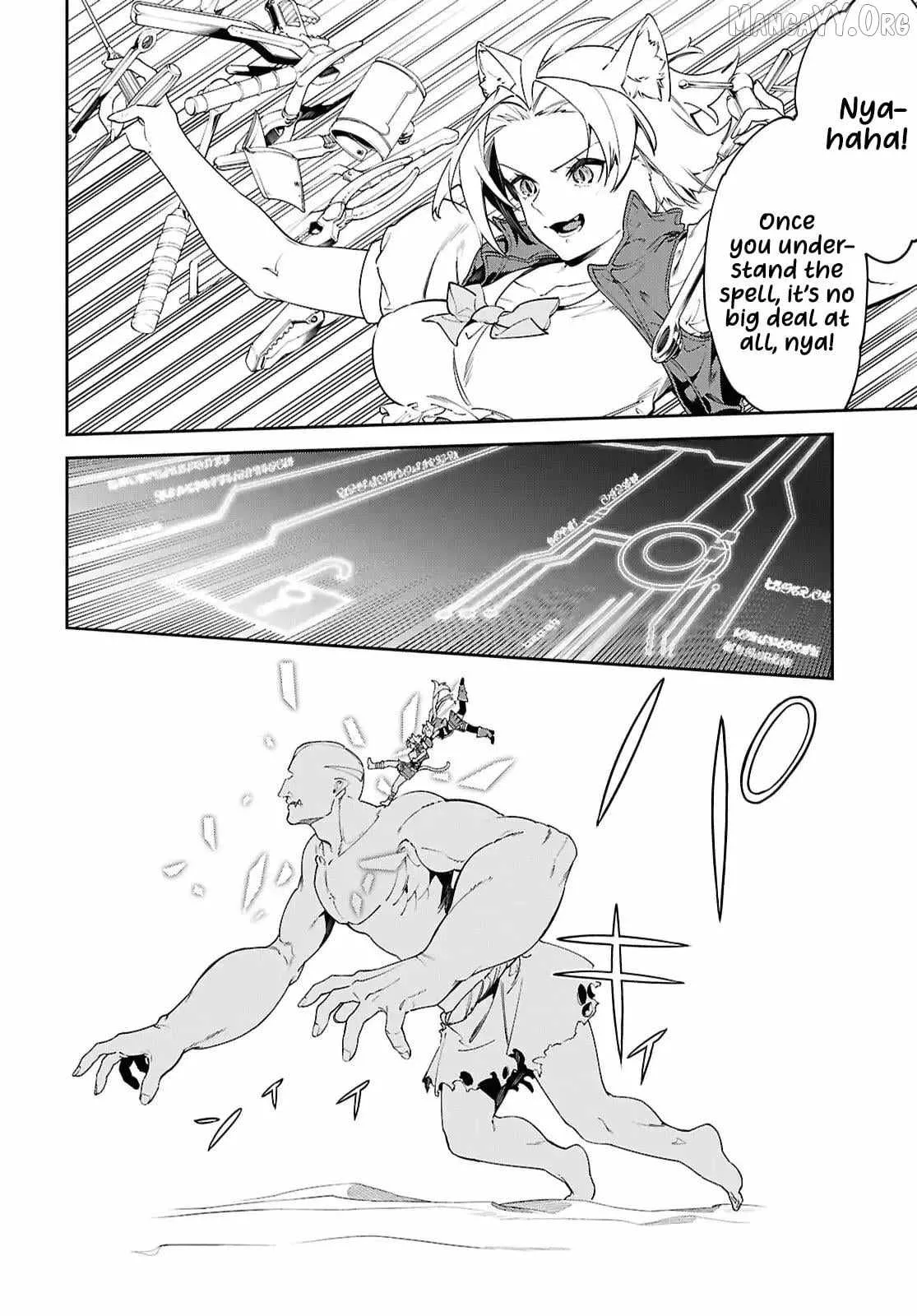 Let’s Establish a Sand Kingdom with the Magic of Sand Chapter 15 page 12