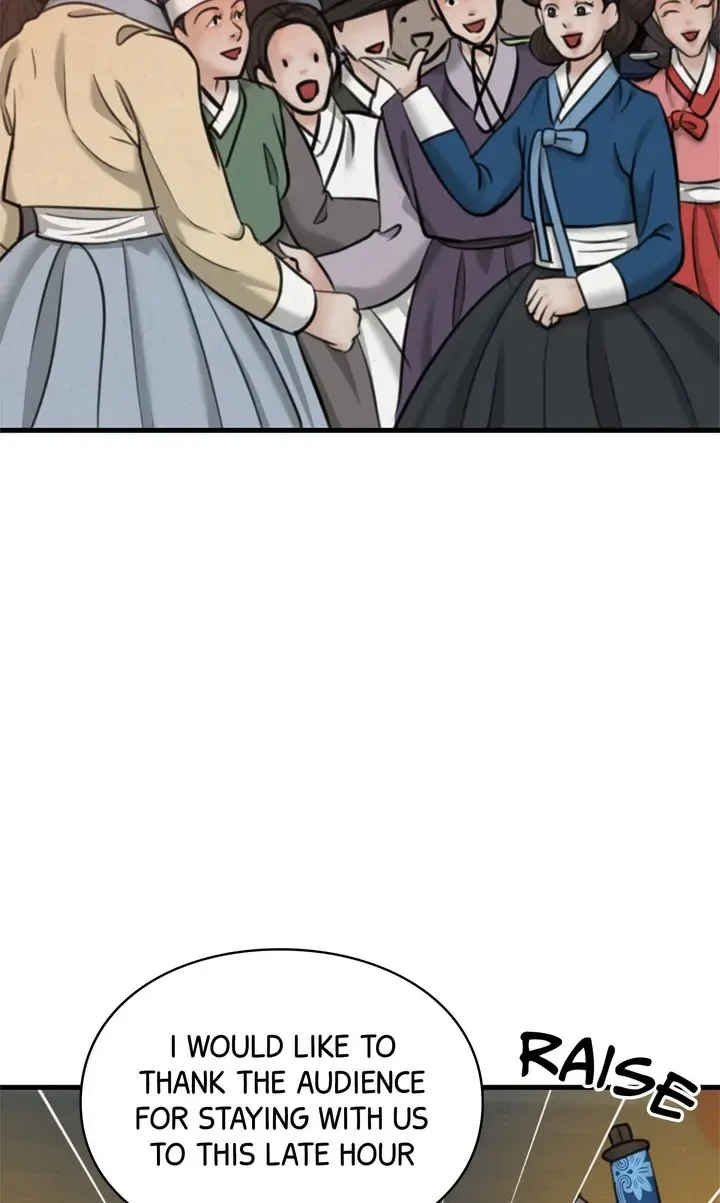 Beneath the Peach Tree Chapter 20 page 3