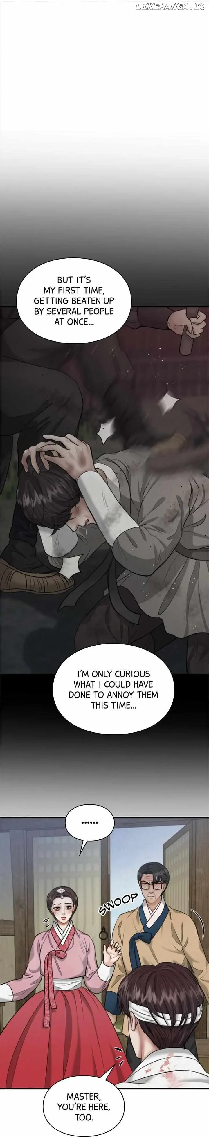 Beneath the Peach Tree Chapter 19 page 5