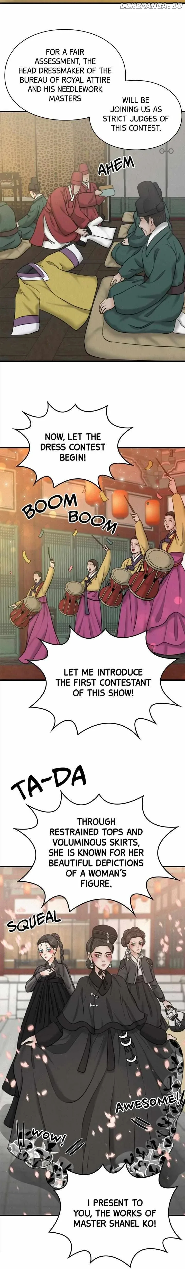 Beneath the Peach Tree Chapter 19 page 14