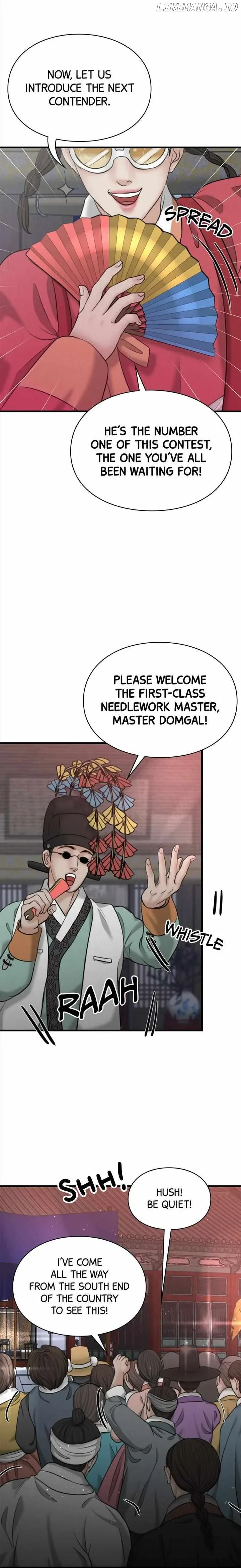Beneath the Peach Tree Chapter 19 page 25
