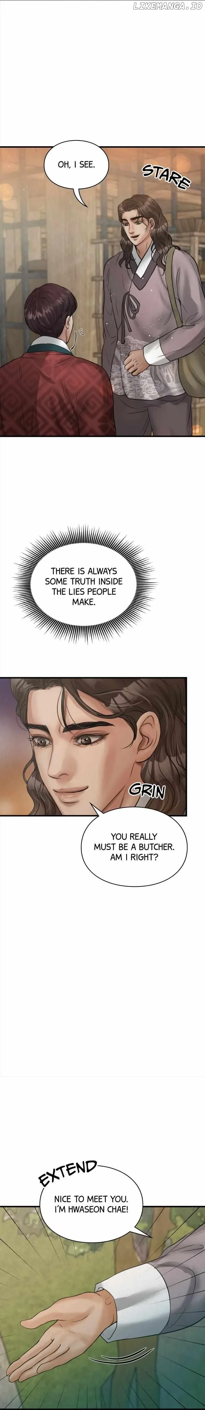 Beneath the Peach Tree Chapter 16 page 16