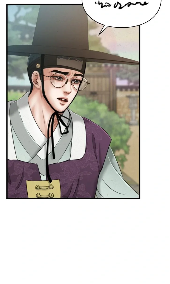 Beneath the Peach Tree Chapter 33 page 4