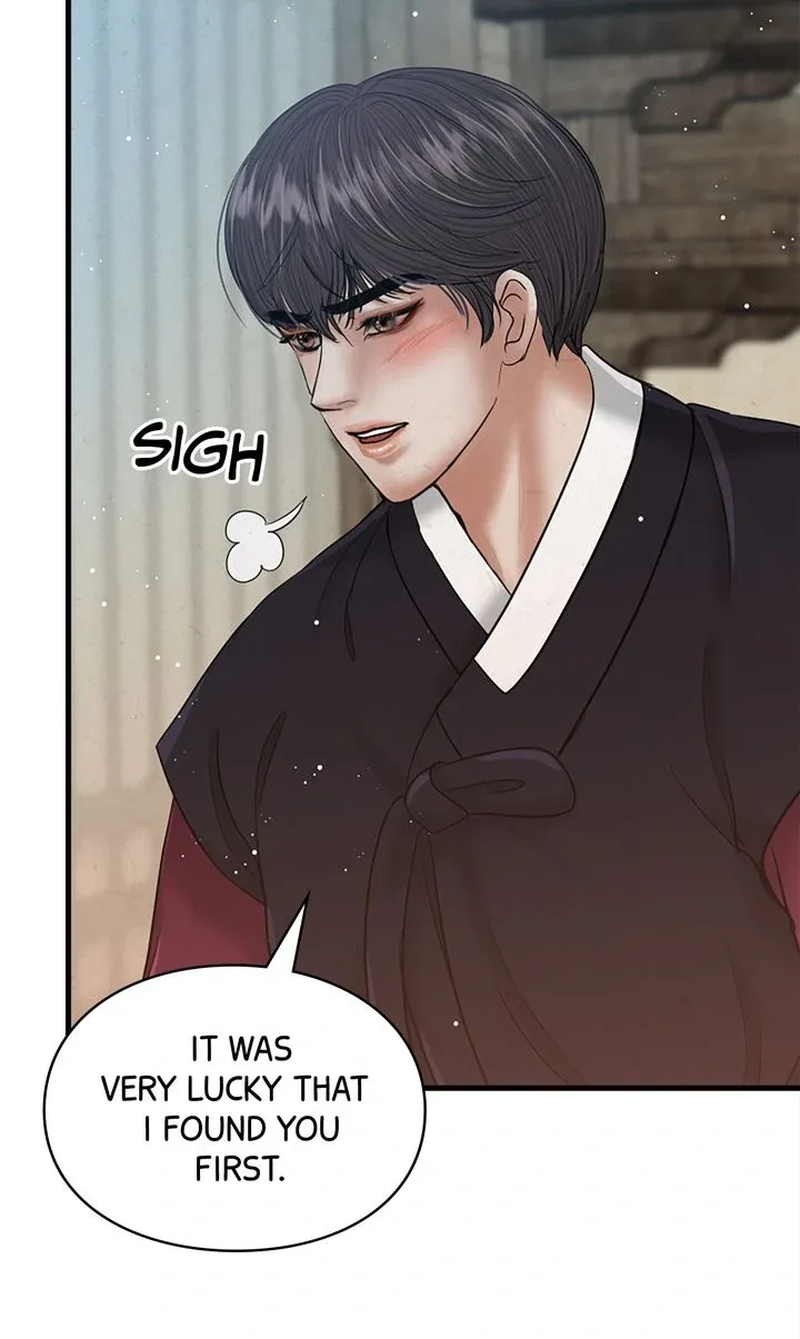 Beneath the Peach Tree Chapter 44 page 17