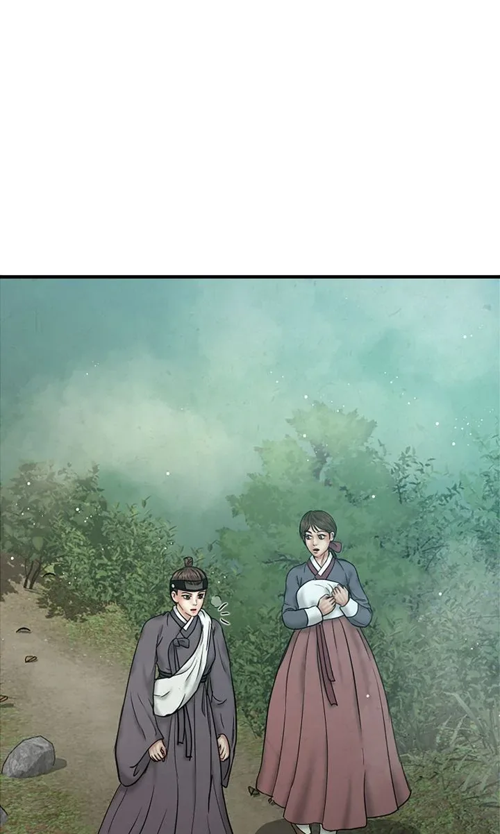 Beneath the Peach Tree Chapter 46 page 4