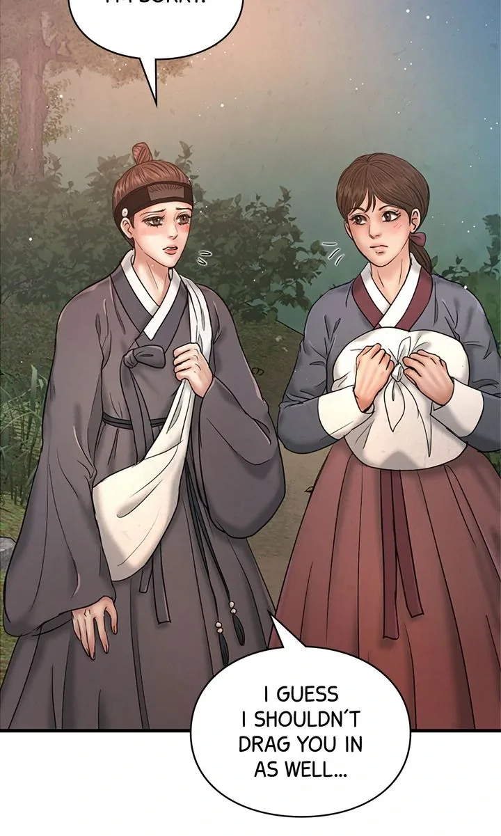 Beneath the Peach Tree Chapter 46 page 6