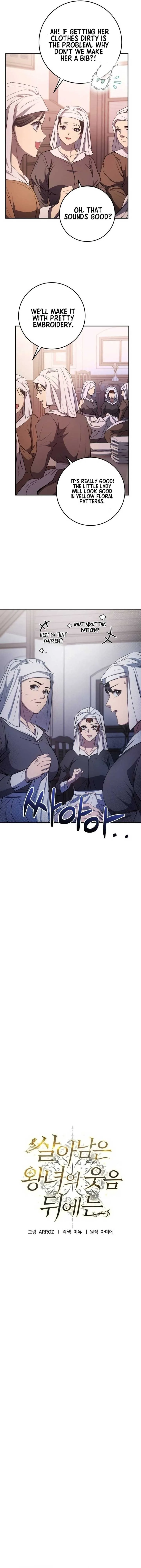 Beneath the Surviving Princess Joyful Facade Chapter 7 page 5