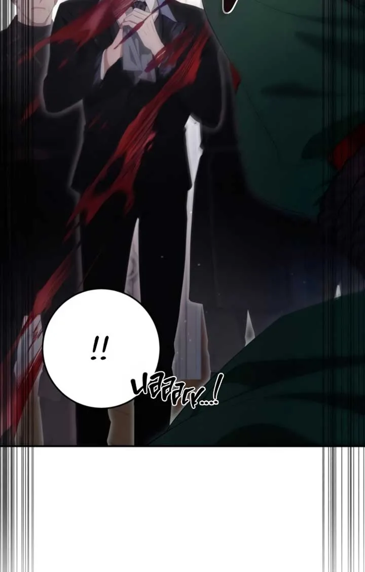 Beneath the Surviving Princess Joyful Facade Chapter 34 page 7