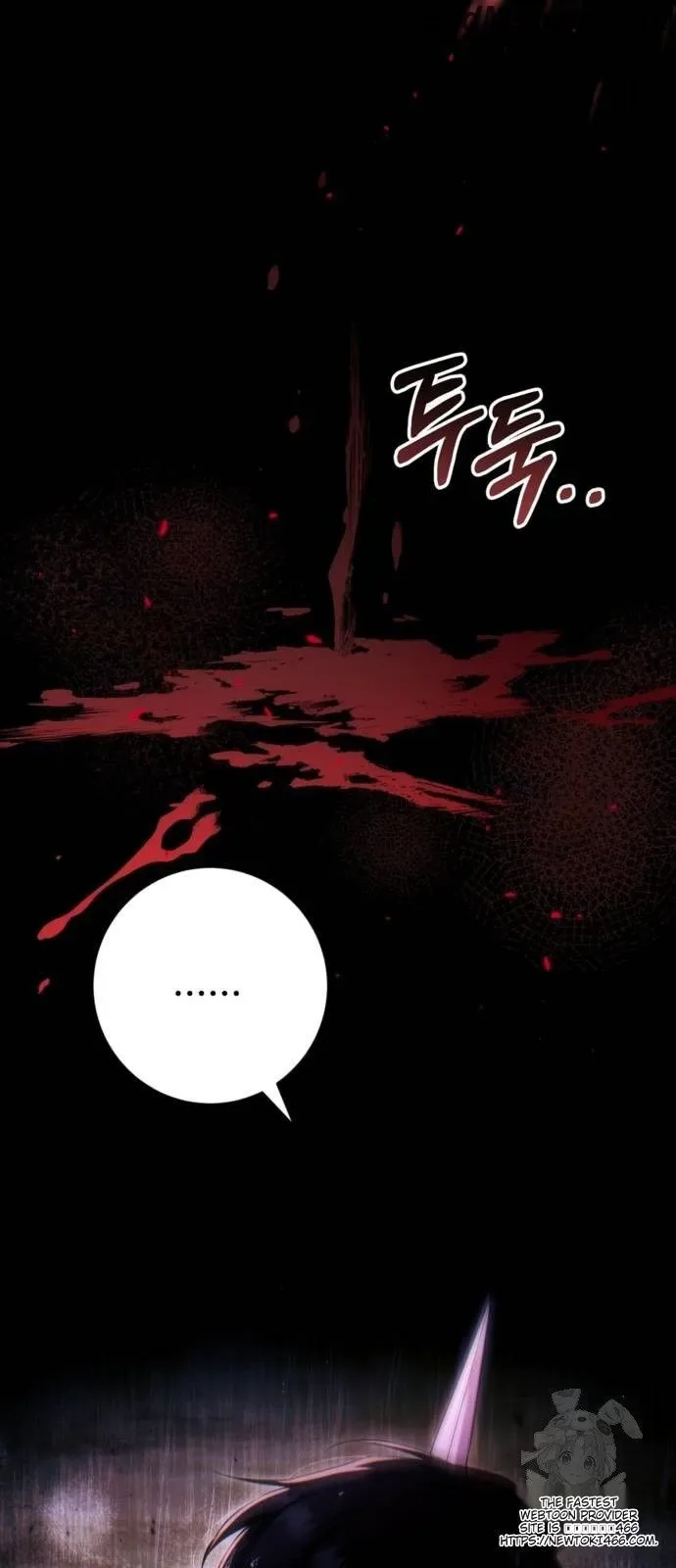 Beneath the Surviving Princess Joyful Facade Chapter 41 page 9