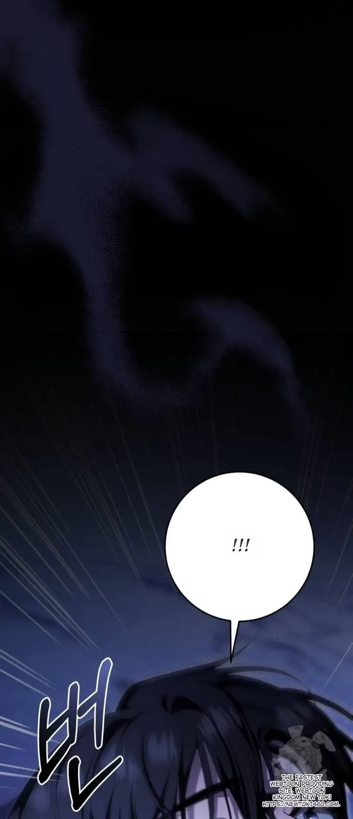 Beneath the Surviving Princess Joyful Facade Chapter 41 page 14