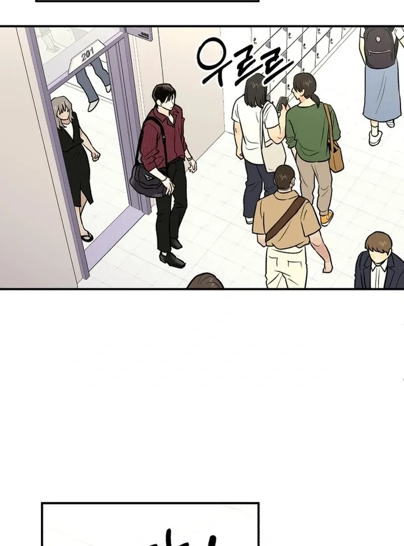 Best Actor in a Relationship Award Chapter 3 page 18