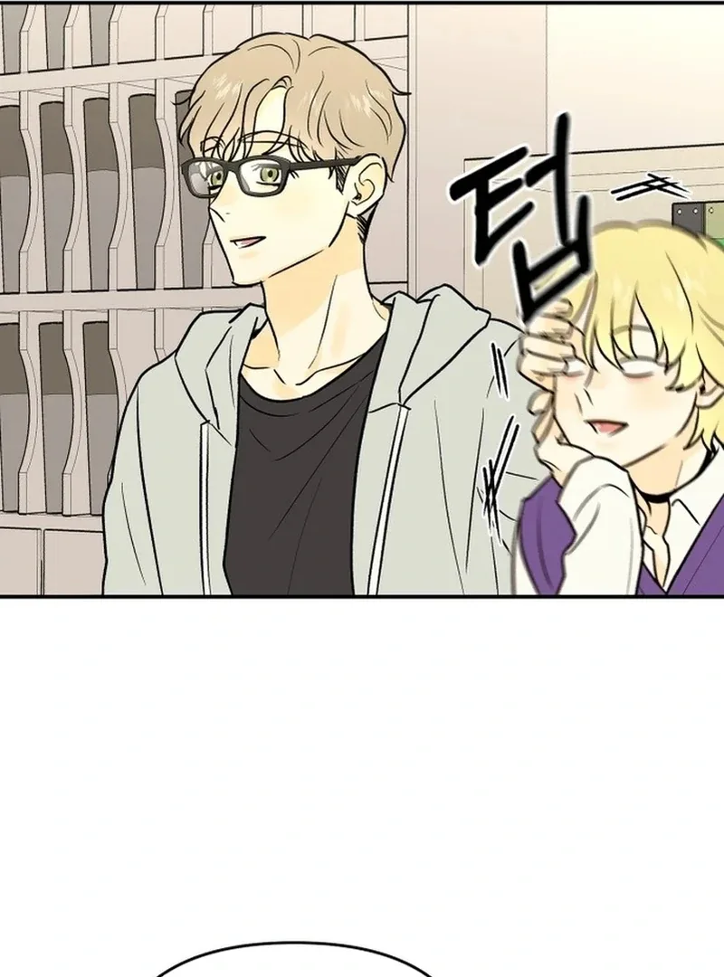 Best Actor in a Relationship Award Chapter 3 page 51