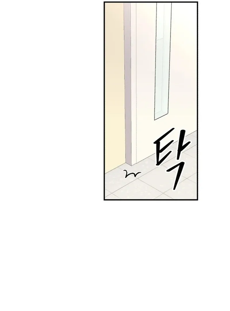 Best Actor in a Relationship Award Chapter 3 page 70