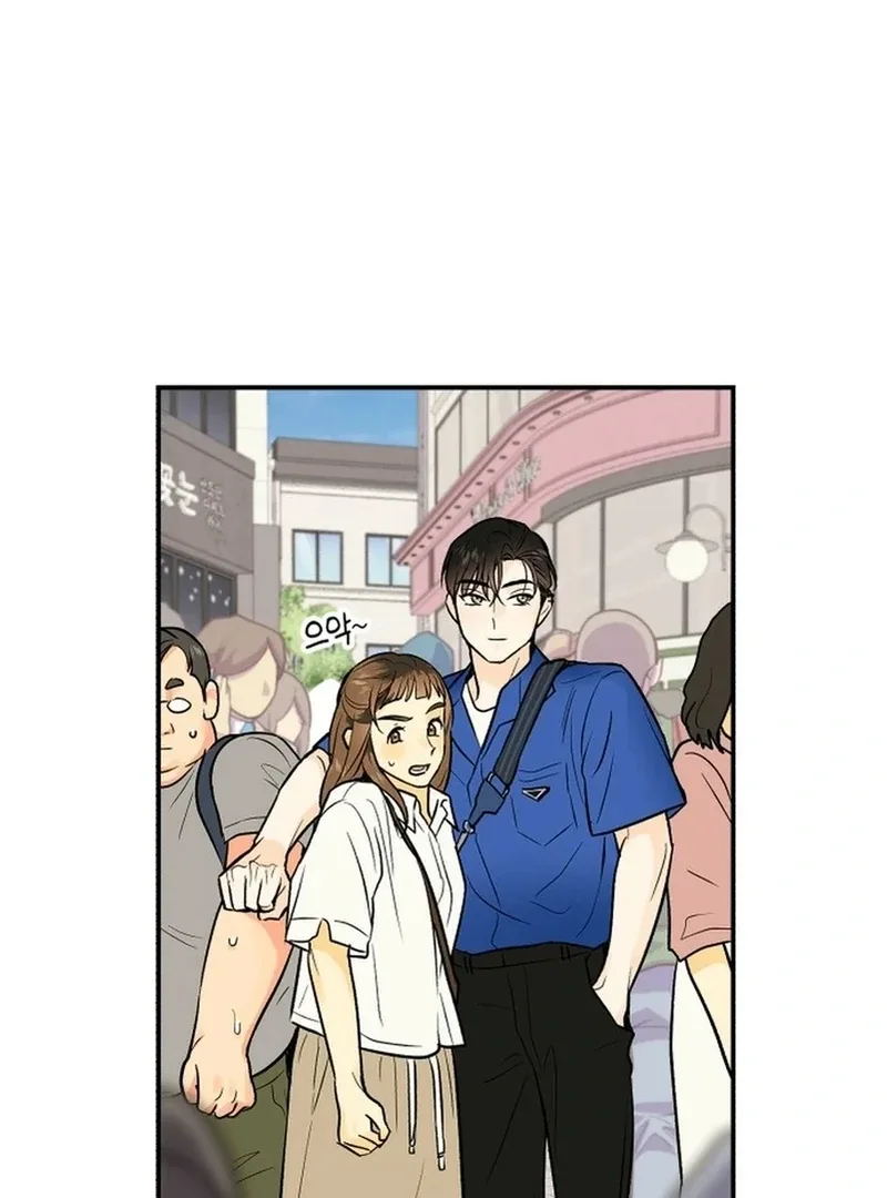 Best Actor in a Relationship Award Chapter 3 page 84