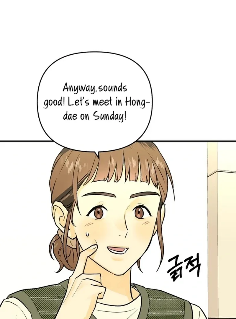 Best Actor in a Relationship Award Chapter 3 page 80