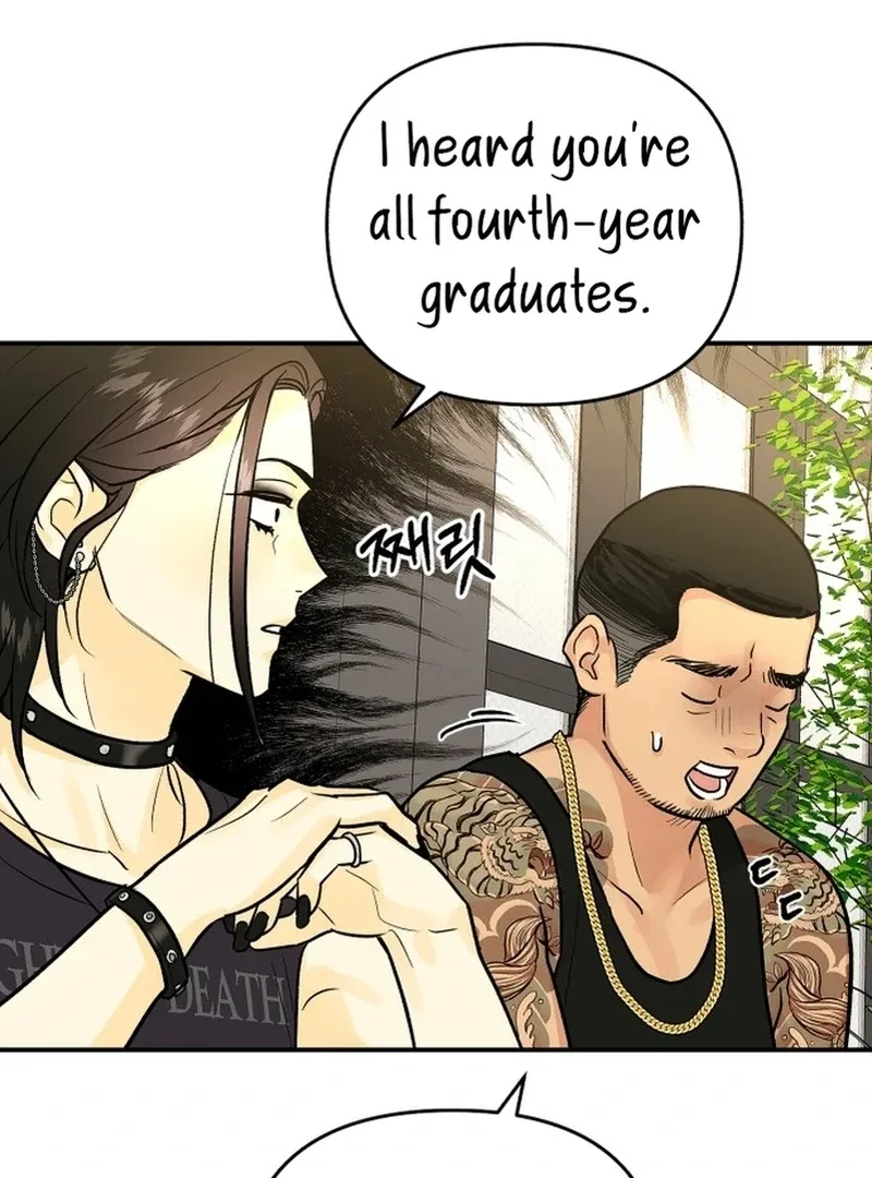 Best Actor in a Relationship Award Chapter 4 page 5