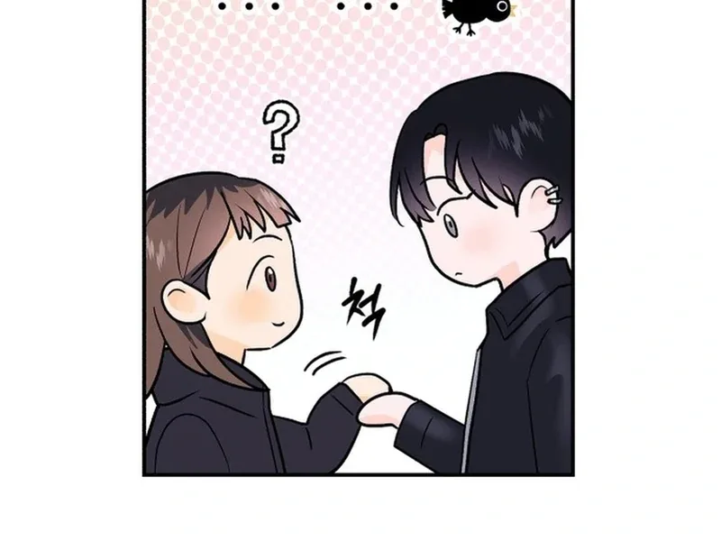 Best Actor in a Relationship Award Chapter 2 page 13