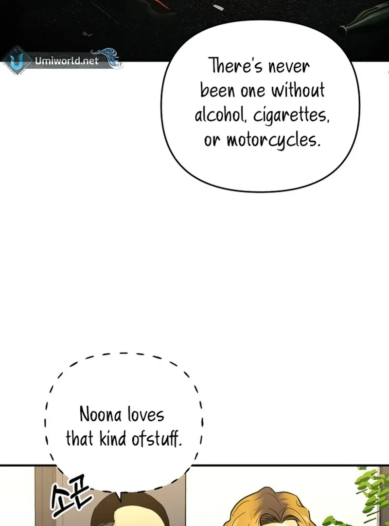 Best Actor in a Relationship Award Chapter 4 page 16