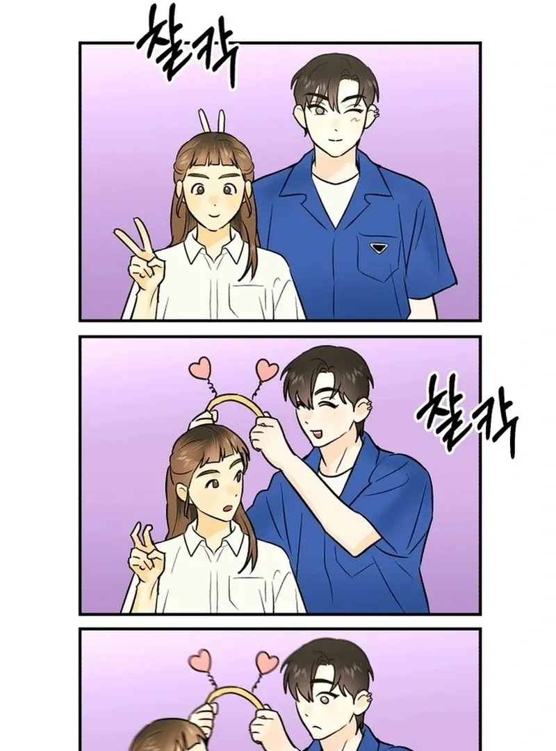 Best Actor in a Relationship Award Chapter 4 page 69