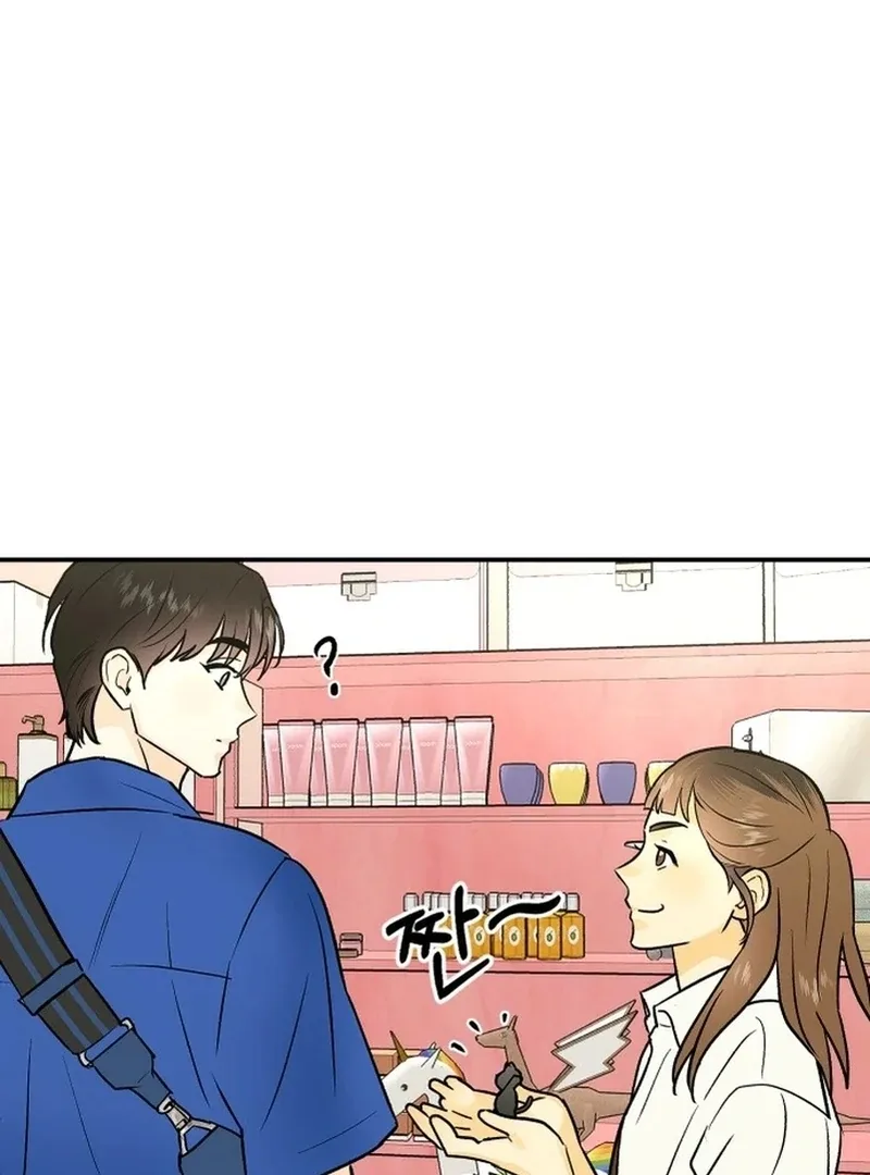 Best Actor in a Relationship Award Chapter 4 page 64
